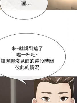 代理爱情 1-53話[完結]_0128