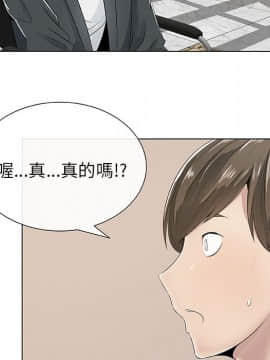 代理爱情 1-53話[完結]_0124