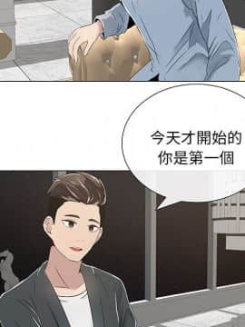 代理爱情 1-53話[完結]_0123