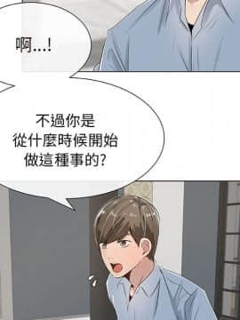 代理爱情 1-53話[完結]_0122