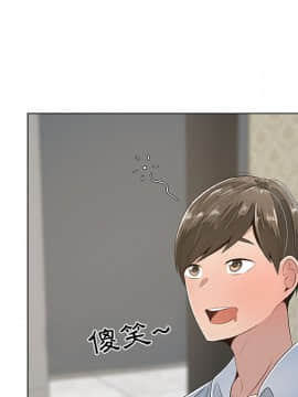 代理爱情 1-53話[完結]_0121