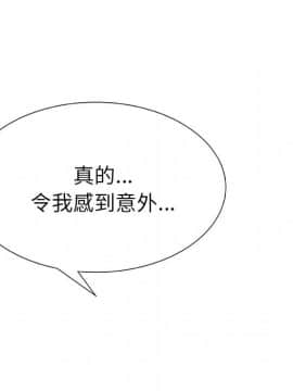 代理爱情 1-53話[完結]_0117