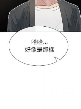 代理爱情 1-53話[完結]_0116