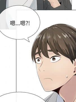 代理爱情 1-53話[完結]_0114