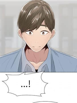 代理爱情 1-53話[完結]_0111