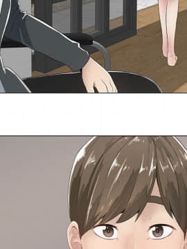 代理爱情 1-53話[完結]_0105