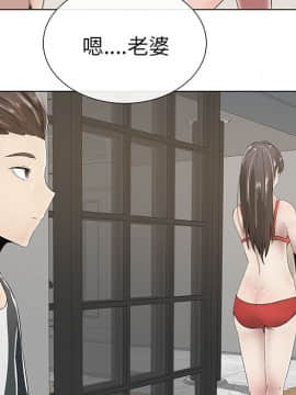 代理爱情 1-53話[完結]_0104