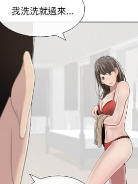 代理爱情 1-53話[完結]_0103
