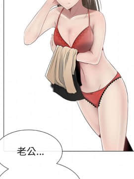 代理爱情 1-53話[完結]_0102