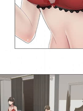 代理爱情 1-53話[完結]_0099