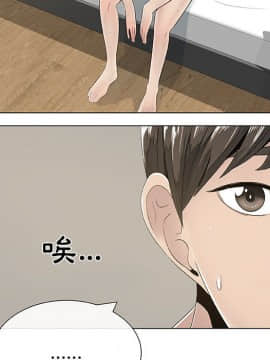 代理爱情 1-53話[完結]_0096