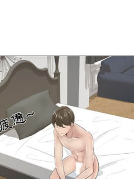 代理爱情 1-53話[完結]_0095