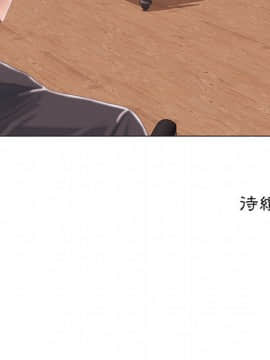 代理爱情 1-53話[完結]_0090