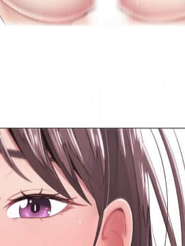 代理爱情 1-53話[完結]_0086