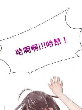 代理爱情 1-53話[完結]_0084