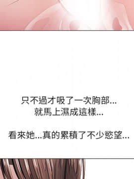 代理爱情 1-53話[完結]_0076