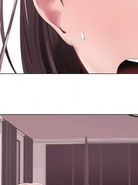 代理爱情 1-53話[完結]_0072