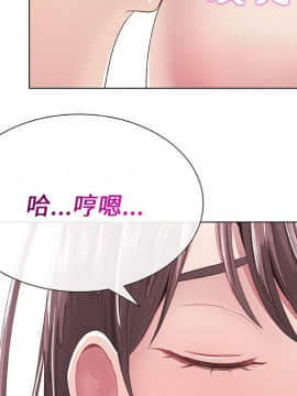 代理爱情 1-53話[完結]_0071