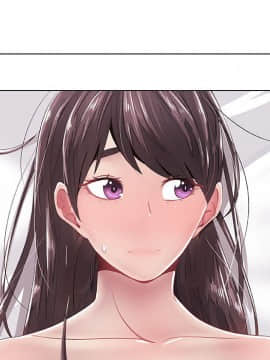 代理爱情 1-53話[完結]_0068