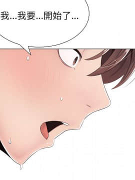代理爱情 1-53話[完結]_0067