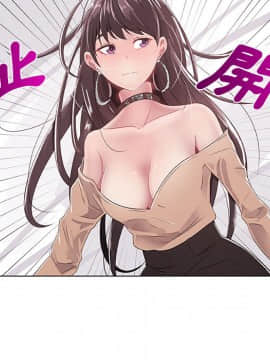 代理爱情 1-53話[完結]_0061