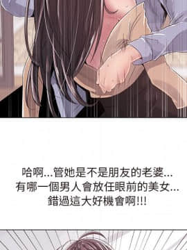 代理爱情 1-53話[完結]_0060