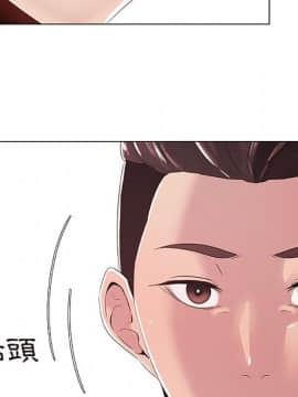 代理爱情 1-53話[完結]_0058