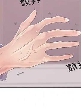 代理爱情 1-53話[完結]_0055