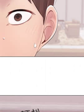 代理爱情 1-53話[完結]_0054
