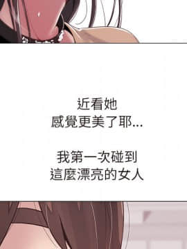 代理爱情 1-53話[完結]_0053