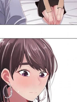 代理爱情 1-53話[完結]_0052
