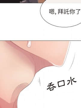 代理爱情 1-53話[完結]_0050