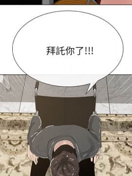 代理爱情 1-53話[完結]_0041