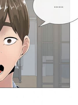 代理爱情 1-53話[完結]_0038