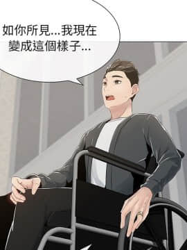代理爱情 1-53話[完結]_0035