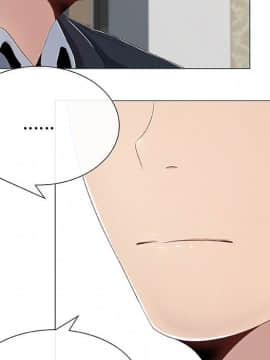 代理爱情 1-53話[完結]_0029
