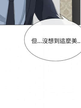 代理爱情 1-53話[完結]_0024