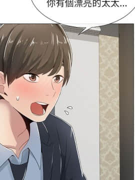 代理爱情 1-53話[完結]_0023
