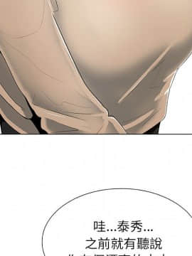 代理爱情 1-53話[完結]_0022