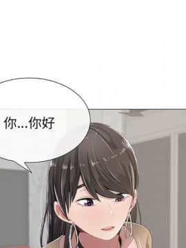 代理爱情 1-53話[完結]_0019