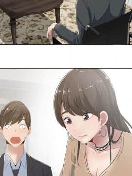 代理爱情 1-53話[完結]_0016