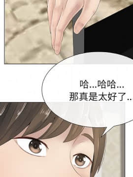 代理爱情 1-53話[完結]_0013