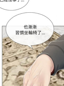 代理爱情 1-53話[完結]_0012