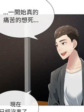 代理爱情 1-53話[完結]_0011
