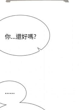 代理爱情 1-53話[完結]_0010