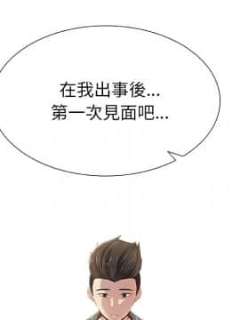 代理爱情 1-53話[完結]_0008