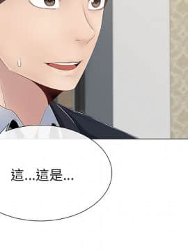 代理爱情 1-53話[完結]_0007