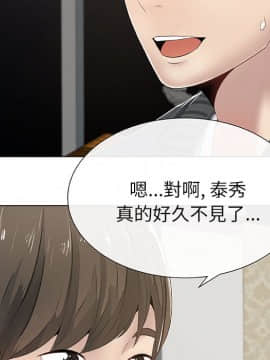 代理爱情 1-53話[完結]_0006