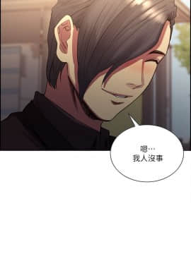 夺爱的滋味 1-53話[完結]_1358