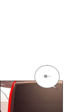 夺爱的滋味 1-53話[完結]_1356